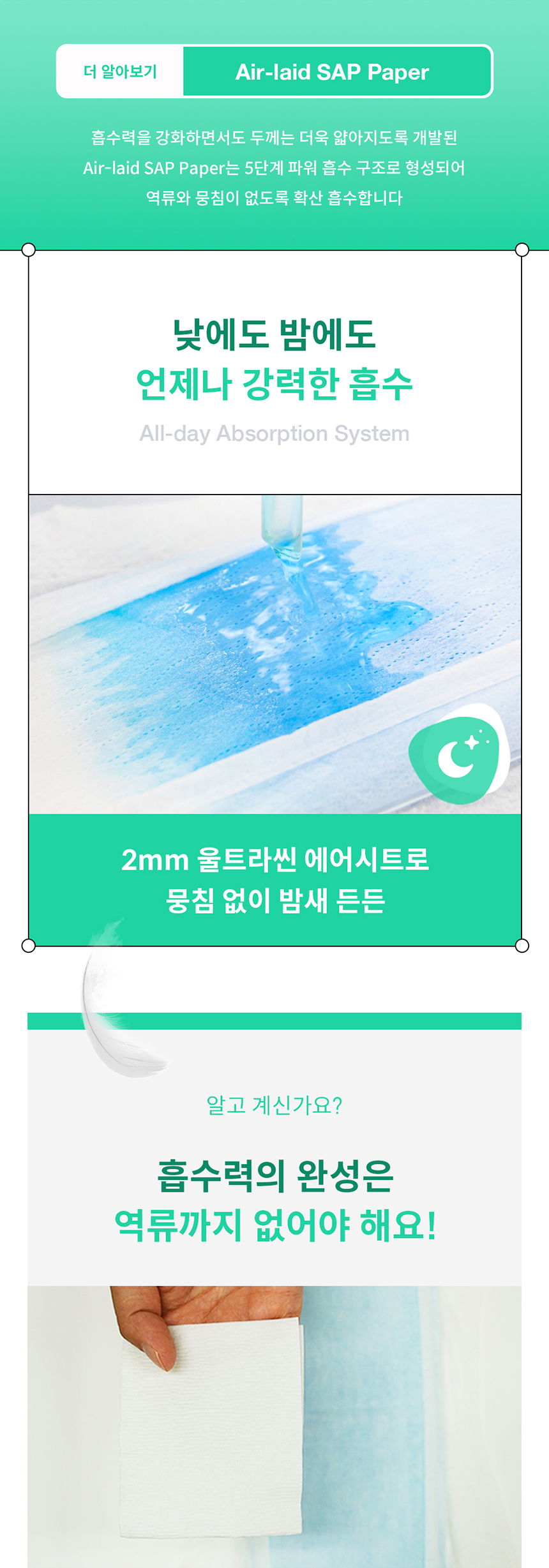 [굿딜] 로맘스 기저귀 모음전 - 밴드/팬티형 4팩